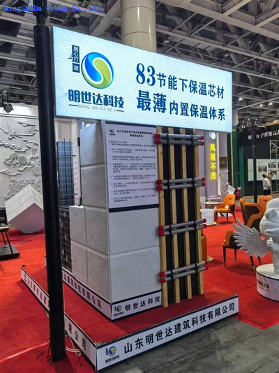 Insulation Structure Integrated Insulation Board Insulation Structure Integrated Insulation Board