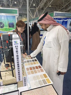 20251127165911140125 20251127165911140125